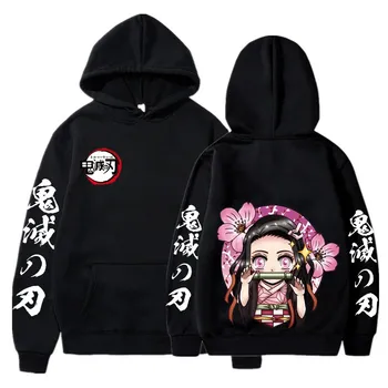 Japanese Anime Demon Slayer Plus Size Hoodie Women Sweatshirts Kamado Nezuko Print Hooded Harajuku Girl And Boy Casual Pullover
